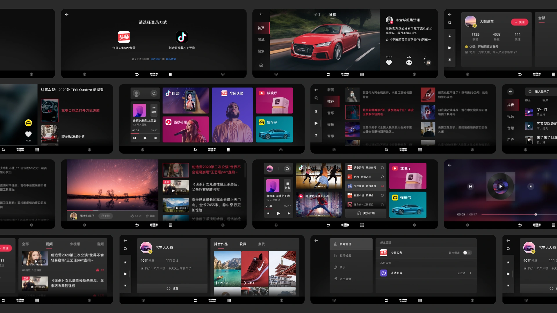 火山车娱二级页面