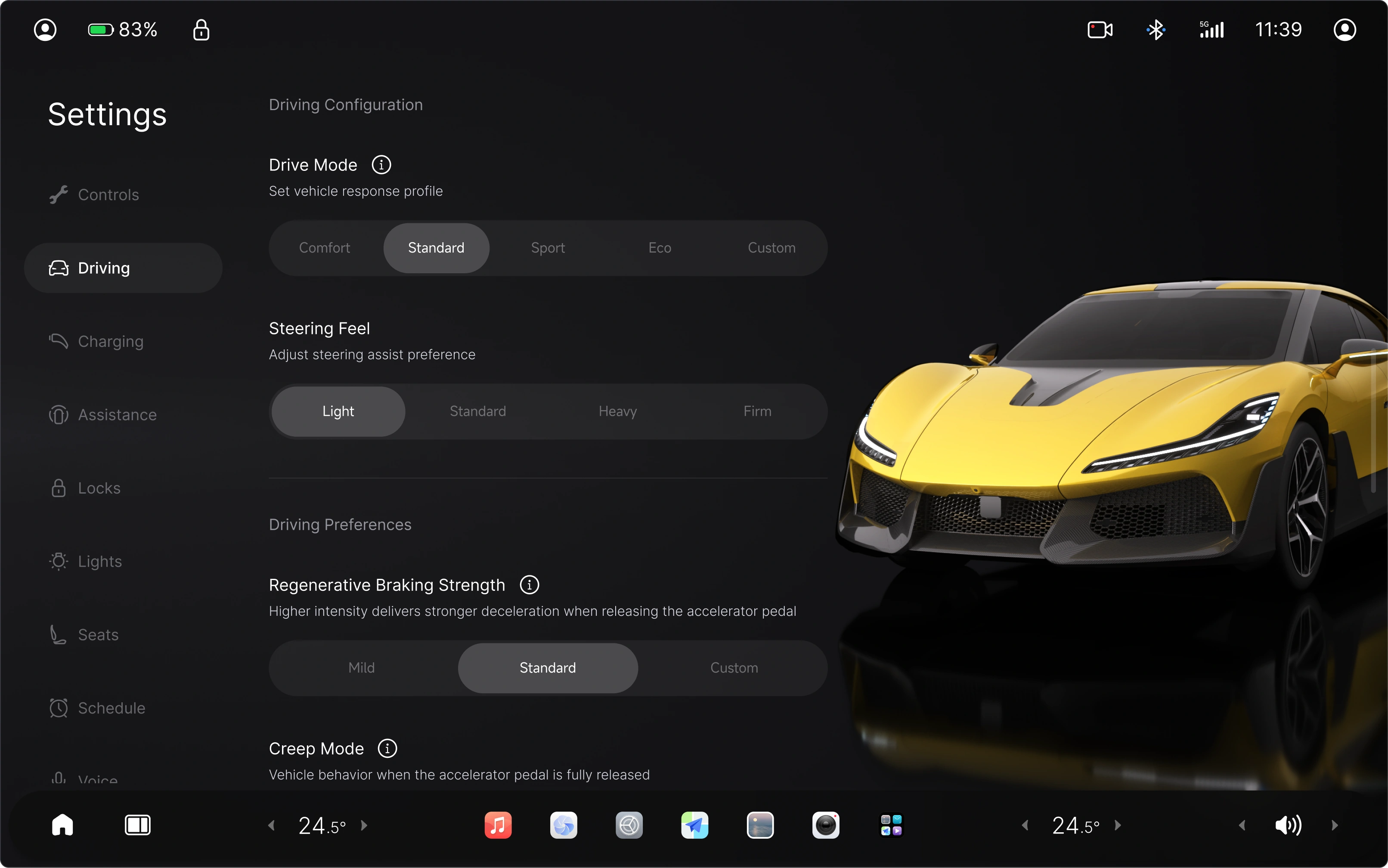 Nebula OS 桌面设置